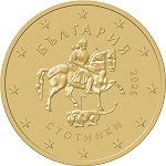 20 centesimi Bulgaria